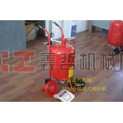 XZ-10加侖移動(dòng)防腐除銹噴砂機(jī)，墓碑刻字噴砂機(jī)，石材刻字噴砂機(jī)