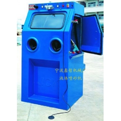 XZ-9070W液體噴砂機,水噴砂機,濕式手動噴砂機