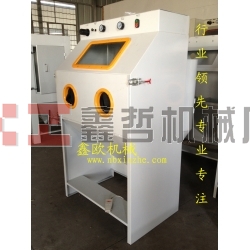 舊件翻新噴砂機，鎖具眼鏡專用噴砂機，五金模具噴砂機