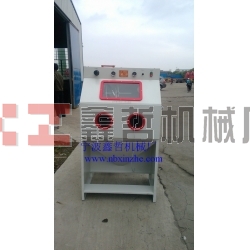 鋁壓鑄噴砂機，五金汽配噴砂機，亞克力噴砂機