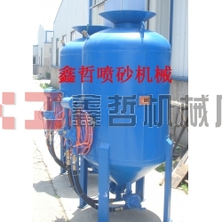 除銹噴砂機(jī)，鋼結(jié)構(gòu)除銹，防腐工程噴砂機(jī)，船廠除銹噴砂機(jī)