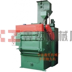 XZ-拋丸機，拋丸清理機，小型拋丸機，100L拋丸機