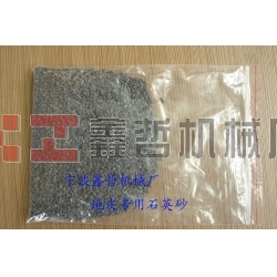 鑫哲-金剛砂,地皮沙,船廠除銹金剛砂