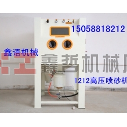 寧波高壓機(jī)寧波噴砂機(jī) 寧波箱體高壓機(jī)廠家 寧波高壓機(jī)