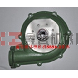 北京長空液體噴砂機(jī)配件，液體砂泵，噴砂機(jī)磨液泵，砂泵配件