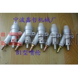 直插式噴砂槍，吸入式噴砂槍，B1型噴槍，普壓式噴槍