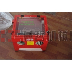 小型噴砂機(jī)，迷你型噴砂機(jī)，小五金噴砂機(jī)