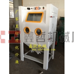 XZ-9070B寧波噴砂機，手動噴砂機，普壓式噴砂機，模具噴砂機