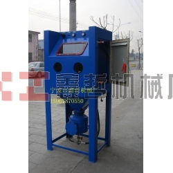 高壓噴砂機,加壓型噴砂機,手動噴砂機