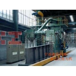 XZ-拋丸機,輸送式拋丸機,通過式拋丸清理機